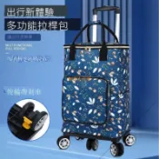 【核心賣點】折疊推車 折疊購物車 拉桿推車 拉桿購物袋 手提購物袋 可伸縮拉桿 小推車 便攜折疊手拉車 買菜購物車 買菜