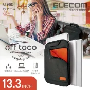 北車 捷運 ELECOM BM-IBOF13 帆布 多功能 薄型 手提 收納袋 13.3吋 黑 13吋 筆電 nb保護套