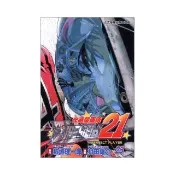 光速蒙面俠 25
