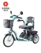 維俊明醫療用品行 [美利馳] 電動代步車 S637-Z3 石虎 I I