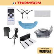 【THOMSON】原廠耗材 路徑導航掃地機器人 耗材 TM-SAV22DS