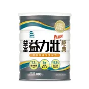 杏一健康生活館 [1箱送2罐] 益富 益力壯Plus 經典 均衡營養完整配方 (800g/單罐)【杏一】