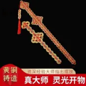 真品五帝錢銅錢劍手工編織客廳臥室擺件林正英同款鎮宅招財七星劍