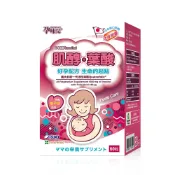 【孕哺兒】肌醇+葉酸孕育膠囊(備孕期專用)