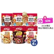 【家樂氏Kelloggs】纖穀脆任選x4包(蜂蜜杏仁/榛果可可/鮮摘草莓/黑巧野莓/超級莓果/豐富堅果)