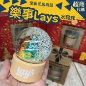 ♥小喬兒♥7-11 樂事 餅乾 Lay's 水晶球/ 聖誕/ 2022 2021 2020/不含餅乾