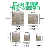 【金固】附發票  “拋光“正304不銹鋼方形清潔口 2“ 3“ 4“ 5“ 6“ 地板清潔口 白鐵清潔蓋 化糞池清潔口