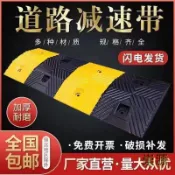 🌸免運工程款加厚5CM橡膠減速帶道路緩沖帶高承重減速墊減速坡限速帶