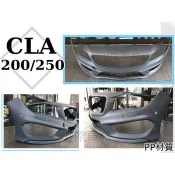 小亞車燈改裝＊全新 賓士 BENZ W117 CLA250 AMG CLA前保桿 前大包 素材