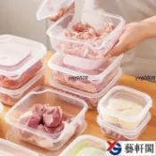 食品級保鮮盒 冰箱專用 凍肉盒 水果收納盒 密封保鮮盒 食物保鮮收納盒 蔬菜冷凍層 凍肉類 冰箱食物收納