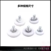 24H🚀承重滑輪 軸承尼龍小滑輪抽屜塑膠滑輪帶螺桿小輪子定位滾輪收銀機錢箱滑輪  OGSF