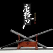 【風行推薦】唐橫刀寶刀錳鋼龍泉劍唐劍問道刀具防身冷兵器工藝品擺件未開刃