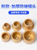 阿嫲的百寶屋 熱熔配件大全模頭水管熱熔器模接頭配件ppr水管熱熔機頭管道工具{鑫弘-工葉電器}可開發票