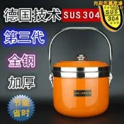 現貨速發丶【甄選】 免火再煮鍋節能鍋寶溫鍋不鏽鋼燜燒鍋燉悶燒鍋