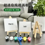 eBay迷妳帆布油畫框數字油畫架塗鴉丙烯diy手繪兒童小油畫板套裝 UM有米家居