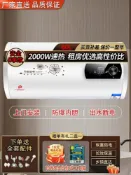 華潤城百貨 {新品上市}上門安裝櫻花瑤熱水器電家用儲水式洗澡衛生間洗浴恒溫40L50L60升