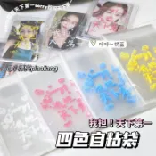 ⭐️我擔天下第一自黏袋⭐️ 出卡必備 小卡包裝 小卡包材 貴婦包裝 自黏袋