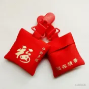古風刺繡安全夾香囊端午節平安福袋空袋護身符小荷包  符袋 平安福袋 護身符袋 香包 香囊 香袋 香火袋 保身符袋