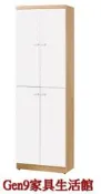 蘆洲巨林家具館..羅德尼2x6.1尺玄關鞋櫃(特價中)-CM*332-3..台北地區免運費!!