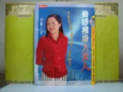 活水書房生活廣場~二手書~動感瘦身大美人~于美人著~附光碟~時報出版~H7-448311