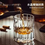 威士忌杯 聞香杯 古典杯 CUIPO 玻璃杯威士忌酒杯加厚水晶玻璃杯雕刻啤酒杯高級輕奢洋酒杯