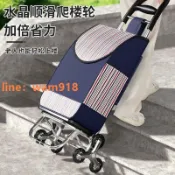玉城商業企業社 {台灣公司}買菜小拉車家用便攜超市購物車老人爬樓輕便可摺疊拖車拉桿手推車