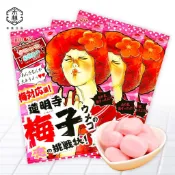 【日和森現貨】🍬RIBON立夢 超酸軟糖🍬早已女檸檬 道明寺梅子日本軟糖 日本檸檬糖 日本梅子糖 日本大創 酸甜