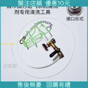 新店開業*最低價優選自帶壓力汽車進氣系統進氣歧管道節氣門積碳免拆清洗劑液專用工具廠家高品質精選/
