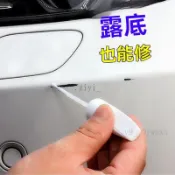 免運 Nissan專用 補漆筆  Kicks TIIDA Livina X-TRAIL車用補漆筆白色珍珠白黑色車漆劃痕修