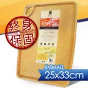 【民視消費高手】正宗超級美國砧板 SAGE美國無菌木砧板 (25cm*33cm)