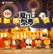風之谷玩具 牛奶玩具 盒玩 小福獸2 夏日祭典 小福獸 狐狸 犬張子 鹿兒 狸貓 太鼓 面具 完整一中盒 6入