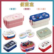 X射線 精緻禮品 日本 便當盒 餐盒，微波便當盒 單層便當盒 雙層便當盒 加熱便當盒 日式便當盒 分格便當盒 Kitty 皮卡丘 史努比 哆啦A夢 角落生物，X射線【C070655】
