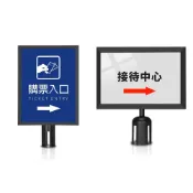 (店+)智殿 A4紅龍柱告示牌 紅龍柱指示牌 排隊告示牌 A4插牌165-4NB 動線指示牌 排隊引導牌 人流指引牌 分流方向