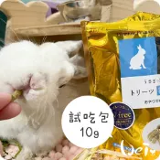 魏啥麻-日本HI PET金極乳酸菌牧草條 分裝(2種乳酸菌+低聚醣 無穀 無麩質 無苜蓿)(兔 天竺鼠牧草條)