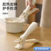 𝓽𝓲𝓪𝓷♡  新款防燙夾 取碗夾 防滑硅膠提盤器 夾碗器碗碟夾廚房夾子烤盤蒸鍋夾 電鍋夾 老虎夾烤箱夾 B01