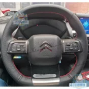 『車內裝升級』21-22-23款雪鐵龍凡爾賽C5X方向盤套真皮手縫專車專用把套全包款『小叮噹車品』強推