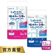 日本大王elleair 溫水洗淨便座專用衛生紙_無香/花香 (12捲/包)