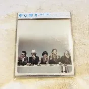 日版 椎名林檎 SHEENA RINGO 東京事變  群青日和