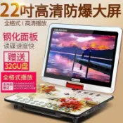 東方國際精品 （爆款熱賣）（國際精品）【免運】金正高清DVD光蝶機可攜式EVD插放機VCD光蝶讀光蝶機CD播放器小電視