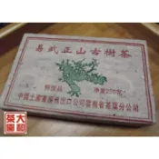 ★藏家必收的茶★2002年(內飛標示)(蓋印)，易武正山古樹茶(特級品)，綠大樹，250克生茶。(茶商來料訂製)A241