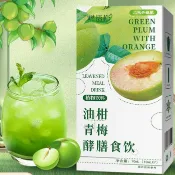 油柑青梅飲 油甘綠茶青梅汁  高膳食纖維果汁  潮汕油柑