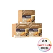 Carraro 義大利咖啡膠囊 Biscottoso 曲奇瑪奇朵 16顆/3盒;適用Dolce Gusto 雀巢膠囊咖啡機