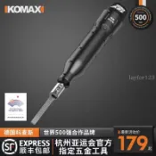 【滿299出貨】電動銼刀機鋼銼 電動打磨切割銼刀 電動銼刀機鋼銼金屬修邊木矬自動去毛刺鋰電打磨切割兩用工具迷你去毛刺鋰電