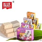 現✨貨   桂林特産桂花糕闆慄糕馬蹄糕綠豆糕香芋糕芝麻糕特色小喫糕點零食 DE2I