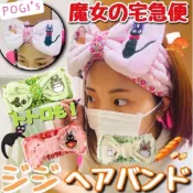 現貨‼️姆明 嚕嚕米 洗臉髮帶 宮崎駿 龍貓 龍貓髮帶 魔女宅急便髮帶 宮崎駿周邊 魔女宅急便 髮帶 日系髮帶