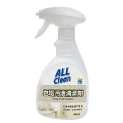 【多益得】酵速/ALL Clean/皂垢污漬清潔劑400ml/