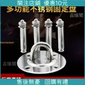 限時 特惠*不銹鋼空中瑜伽吊環固定盤吊床椅TRS沙袋秋千吊環掛鉤支架吸頂盤精品