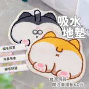 《購了啦》地墊 動物造型地墊 半圓形地墊 防滑地墊 腳踏墊 踏墊 吸水地墊 迎賓地墊 浴室