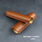 單支 棕色 皮套 雪茄保護套 便攜式 雪茄盒 保濕盒 出差 旅行 58環 可自由伸縮 雪茄用品 雪茄工具 雪茄配件