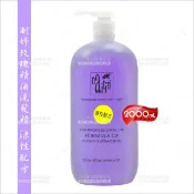 WOMAN HOUSE 耐婷 玫瑰精油洗髮精(涼性配方)-2000mL[68486]專業沙龍用精油洗髮精 家庭號